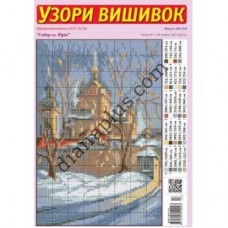 Узори вишивок №266(24)