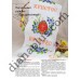 Журнал Вишиванка №144(4)