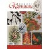 Вишиті картини №140(12)