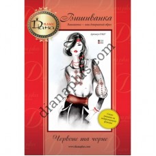 Схема для вишивання на водорозчинному флізеліні "Червоне і чорне" F3027