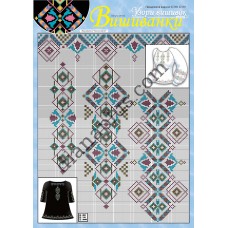 Узори вишивок "mini". Вишиванки №244(4) Узори вишивок "mini". Вишиванки №244(4)