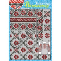Узори вишивок "mini". Вишиванки №242(2)