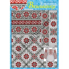 Узори вишивок "mini". Вишиванки №242(2)