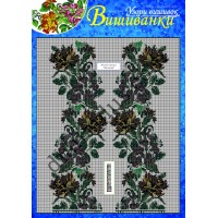 Узори вишивок "mini". Вишиванки №241(1)