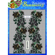 Узори вишивок "mini". Вишиванки №241(1)