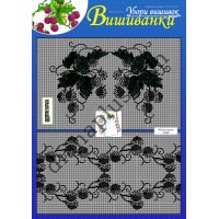Узори вишивок "mini". Вишиванки №237(21)