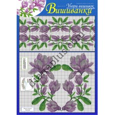 Узори вишивок "mini". Вишиванки №235(19)