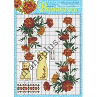 Узори вишивок "mini". Вишиванки №234(18)