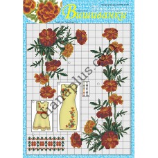 Узори вишивок "mini". Вишиванки №234(18)