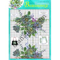 Узори вишивок "mini". Вишиванки №233(17)