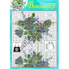 Узори вишивок "mini". Вишиванки №233(17)