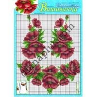 Узори вишивок "mini". Вишиванки №230(14)