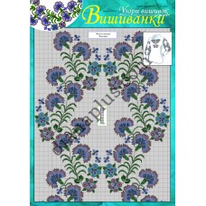 Узори вишивок "mini". Вишиванки №227(11)