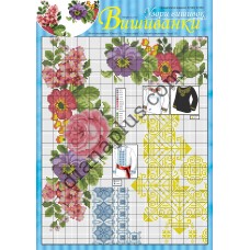 Узори вишивок "mini". Вишиванки №222(6)