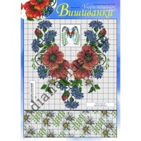 Узори вишивок "mini". Вишиванки №219(3)