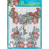 Узори вишивок "mini". Вишиванки №207(15)