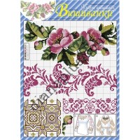 Узори вишивок "mini". Вишиванки №190(22)