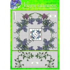 Узори вишивок "mini" №335(3) 