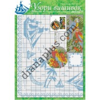 Узори вишивок "mini" №324(16) 