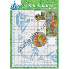 Узори вишивок "mini" №324(16) 