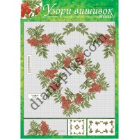 Узори вишивок "mini" №323(15) 
