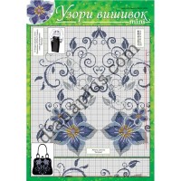 Узори вишивок "mini" №301(17)