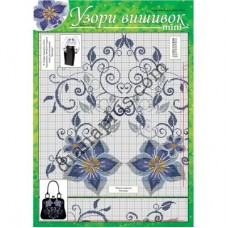 Узори вишивок "mini" №301(17)