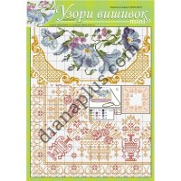 Узори вишивок "mini" №304(20)