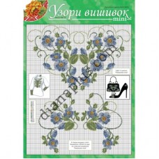 Узори вишивок "mini" №298(14) 