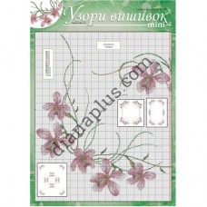 Узори вишивок "mini" №296(12)