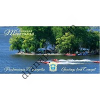 Туристична листівка №2 "Вітання з Тернополя - Змагання з водомоторного спорту"