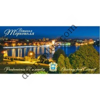Туристична листівка №3 "Вітання з Тернополя - Нічний Тернопіль"