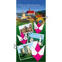 Туристична листівка "Вітання з Тернопільщини Бережани: панорама міста"