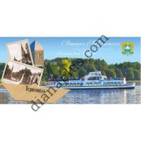 Туристична листівка "Вітання з Тернополя - Теплохід Герой Танцоров"