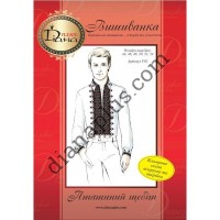 Схема для вишивання чоловічої вишиванки "Пташиний щебіт" F02