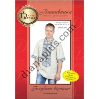 Схема для вишивання чоловічої вишиванки "Голубина вірність" F04