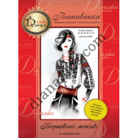 Схема для вишивання жіночої вишиванки "Борщівські мотиви" F2801