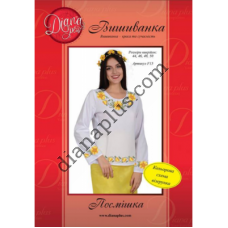 Схема для вишивання жіночої вишиванки "Посмішка" F15