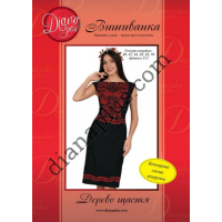 Схема для вишивання жіночої  сукні "Дерево щастя" F11