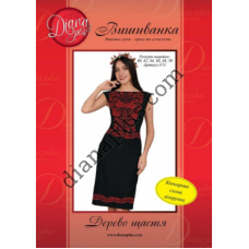 Схема для вишивання жіночої  сукні "Дерево щастя" F11