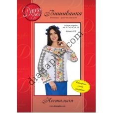 Схема для вишивання жіночої вишиванки "Ностальгія" F16