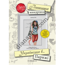 Набір для вишивання картини "Україночка в Парижі" W01