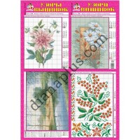 Узори вишивок №140(18)