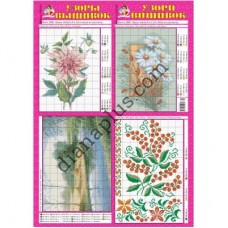 Узори вишивок №140(18)