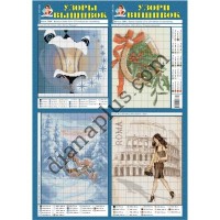 Узори вишивок №146(24)