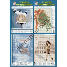 Узори вишивок №146(24)