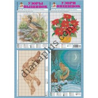 Узори вишивок №120(22)