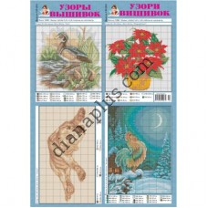 Узори вишивок №120(22)