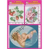 Узори вишивок №129(7)