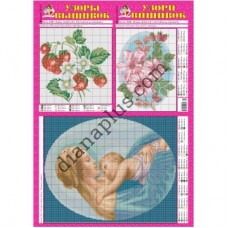 Узори вишивок №129(7)